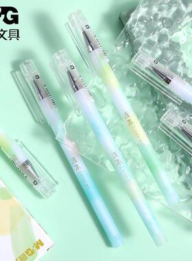 晨光小清新浅末中性笔B5110学生考试用水笔0.5mm全针管碳素水性笔
