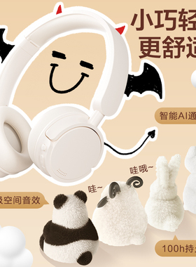 唐麦H1头戴式蓝牙耳机小巧美式复古高颜值女生无线降噪七夕礼物