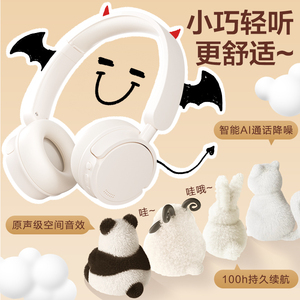 唐麦H1头戴式蓝牙耳机小巧美式复古高颜值女生无线降噪七夕礼物