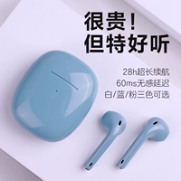 唐麦 Apple, huawei, xiaomi, наушники подходящий для игр, bluetooth