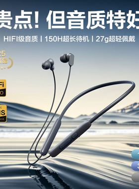唐麦新N18颈挂脖式蓝牙耳机运动跑步专用无线长续航蓝牙2025新款