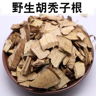 中药材 胡颓子根胡秃子根宜梧根椬梧根500g克包邮