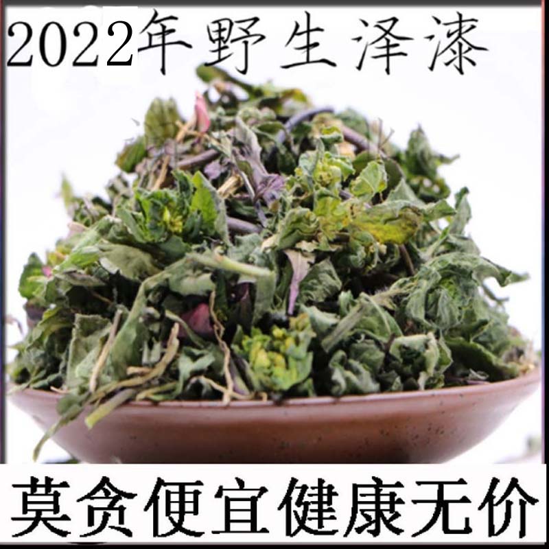 野猫眼草 泽漆 500g 25年新货中药材 五朵云 五灯草 包邮