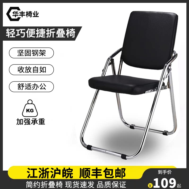 可折叠培训椅带写字板会议室会议椅带桌板折叠椅洽谈椅学校桌椅