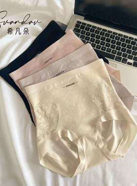 贝莱娅希凡朵80321高腰收腹内裤女收肚子蚕丝养护裆不卷边提臀裤