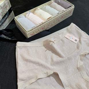 62107中高腰素版 MIIEOO秘语「焙想空间」女士内裤 中腰62106