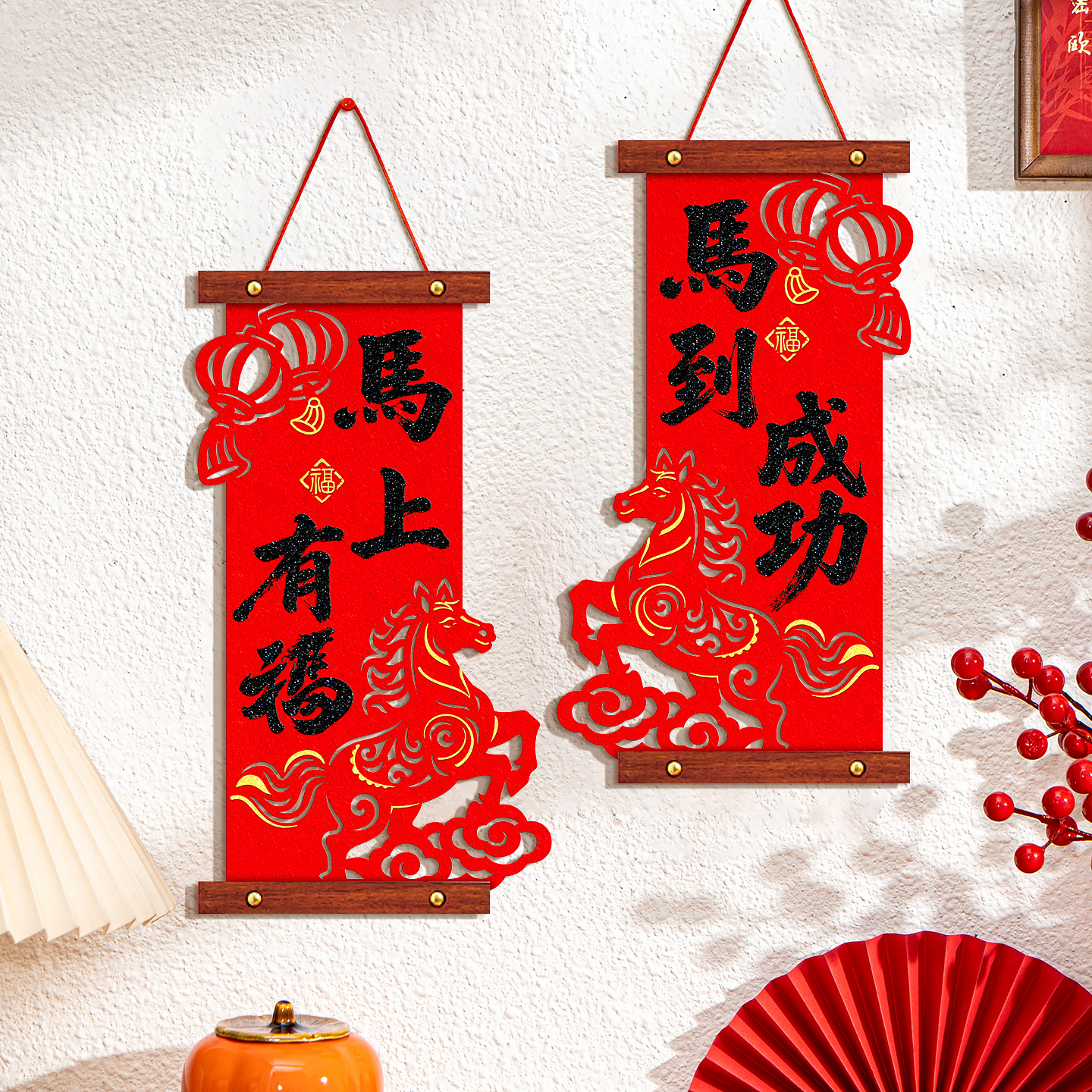 新年装饰品挂件2026马年氛围布置