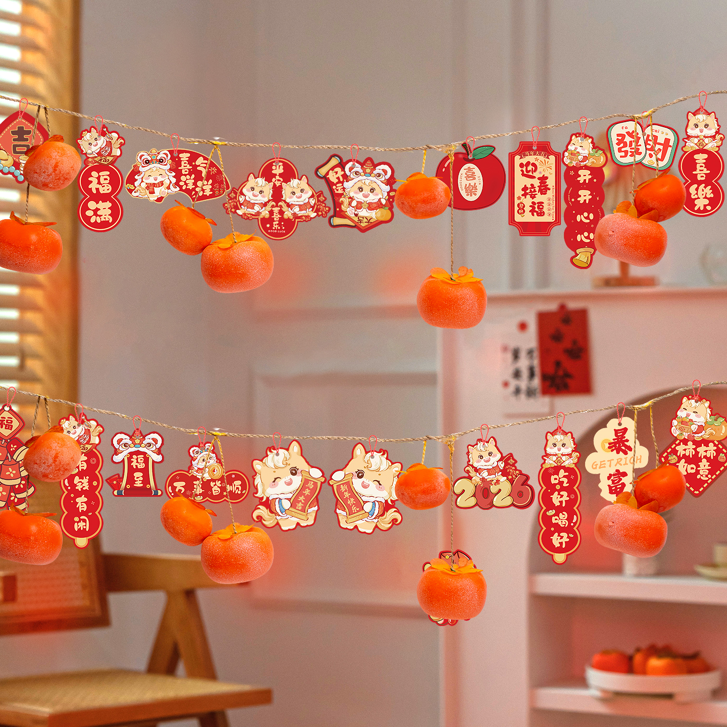 2026马年装饰品柿子串发光挂件