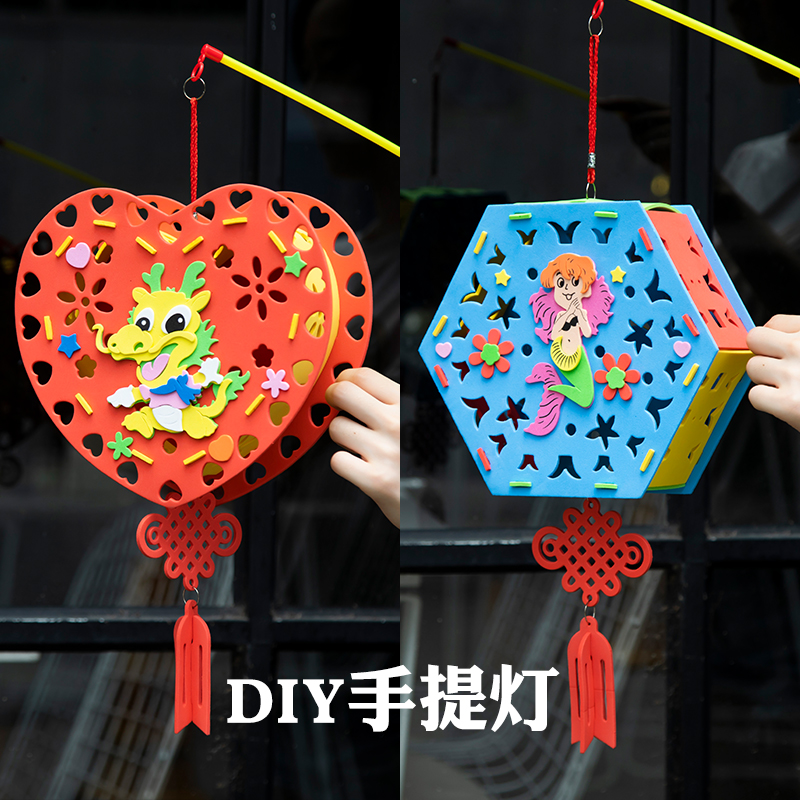 手提发光小灯笼 中秋节国庆节儿童幼儿园diy红卡通手工制作材料包