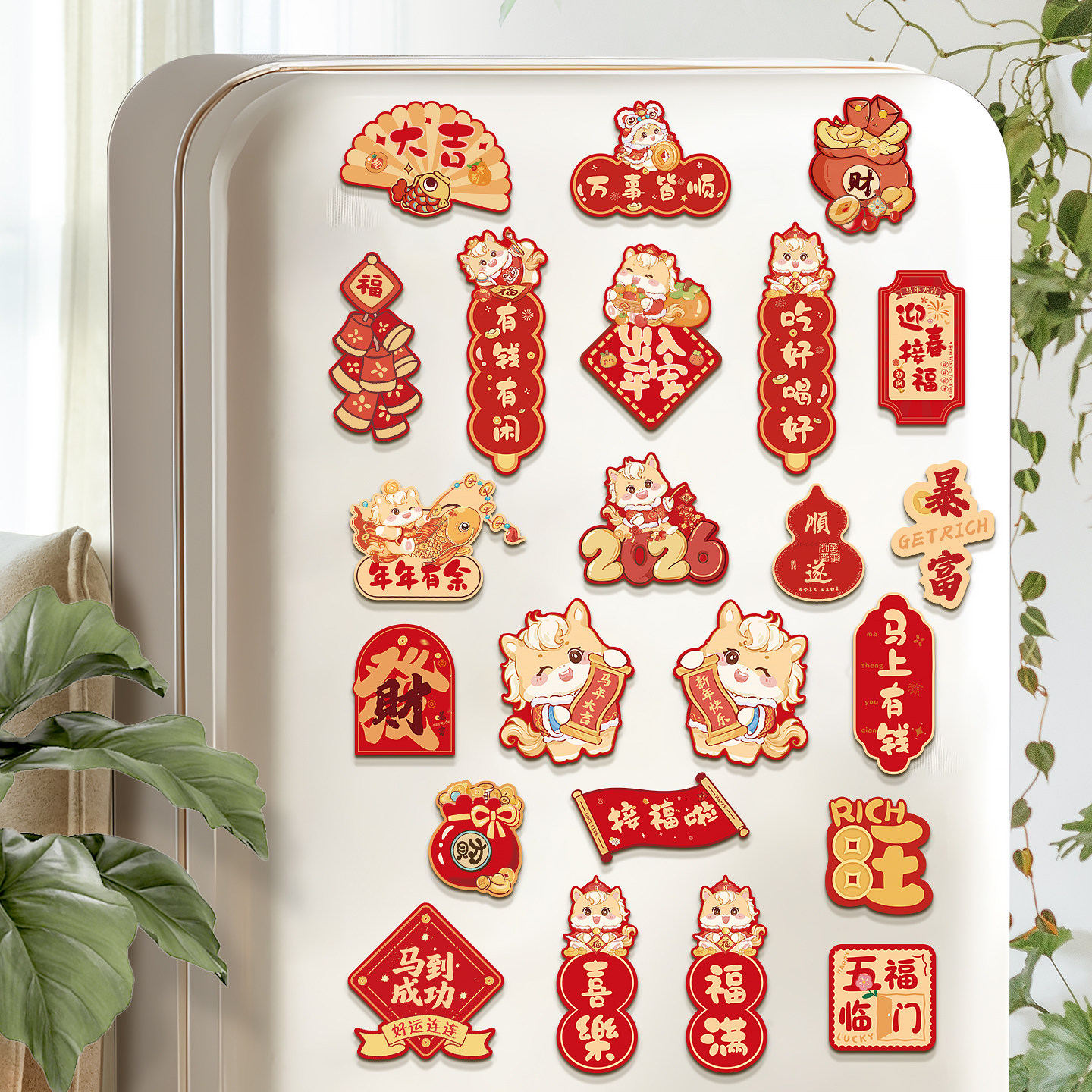2026马年磁性吸贴新年装饰品福字冰箱贴过年春节年味喜庆氛围布置,节庆用品/礼品,挂饰/生肖挂饰,淘宝优惠券,粉丝福利购,淘宝优惠卷