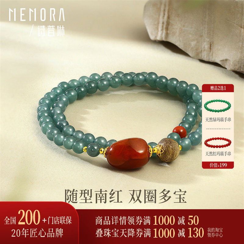 【剩1件】诗普琳 天然蓝水翡翠黄18K金 南红沉香双圈女手串手链,珠宝/钻石/翡翠,手链/手串,淘宝优惠券,粉丝福利购,淘宝优惠卷