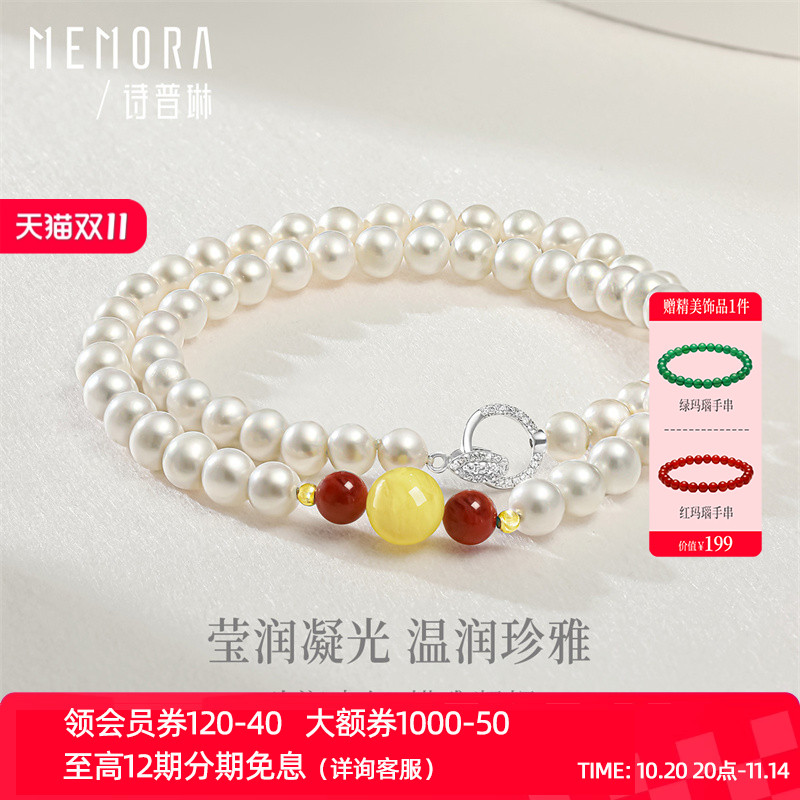 【热销】诗普琳 淡水珍珠南红蜜蜡18k金项链女 生日礼盒装送礼