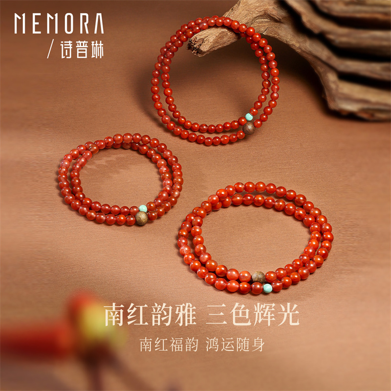 【新品】诗普琳 天然南红绿松石沉香 本命年送礼手串手链