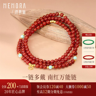 【万能链 搭配吊坠】诗普琳 黄18K金南红玛瑙本命年项链DIY配件女