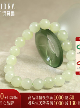 诗普琳天然和田玉青白玉串珠手串