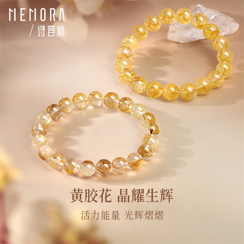 【线上专款】诗普琳新品 水晶彩色宝石黄胶花手串手链 送妈妈女友