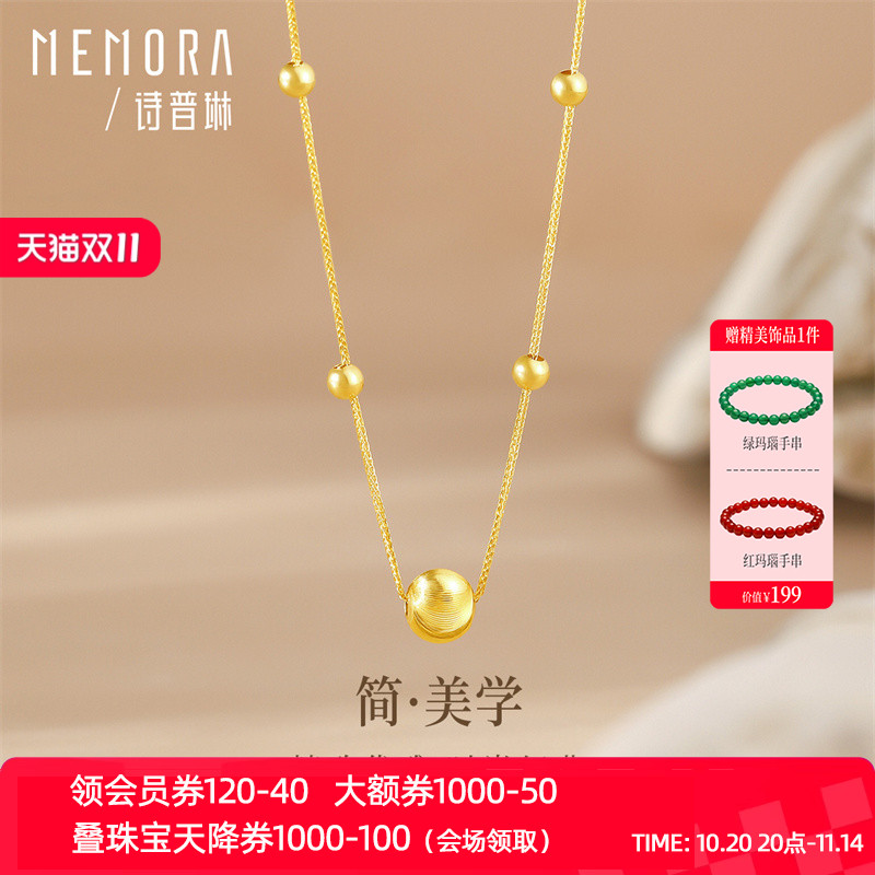 【热销】诗普琳 18K金猫眼珠轻奢女项链 送女友生日礼物