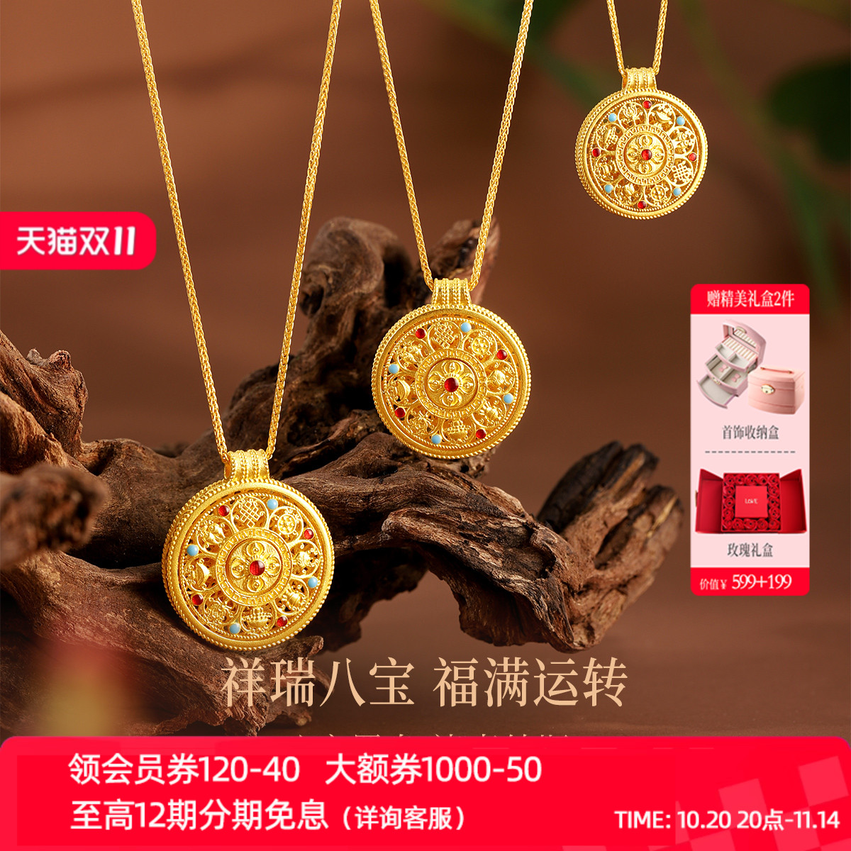 【支持全国200+门店专柜联保】