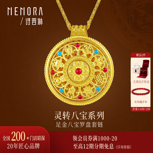 【支持全国200+门店专柜联保】