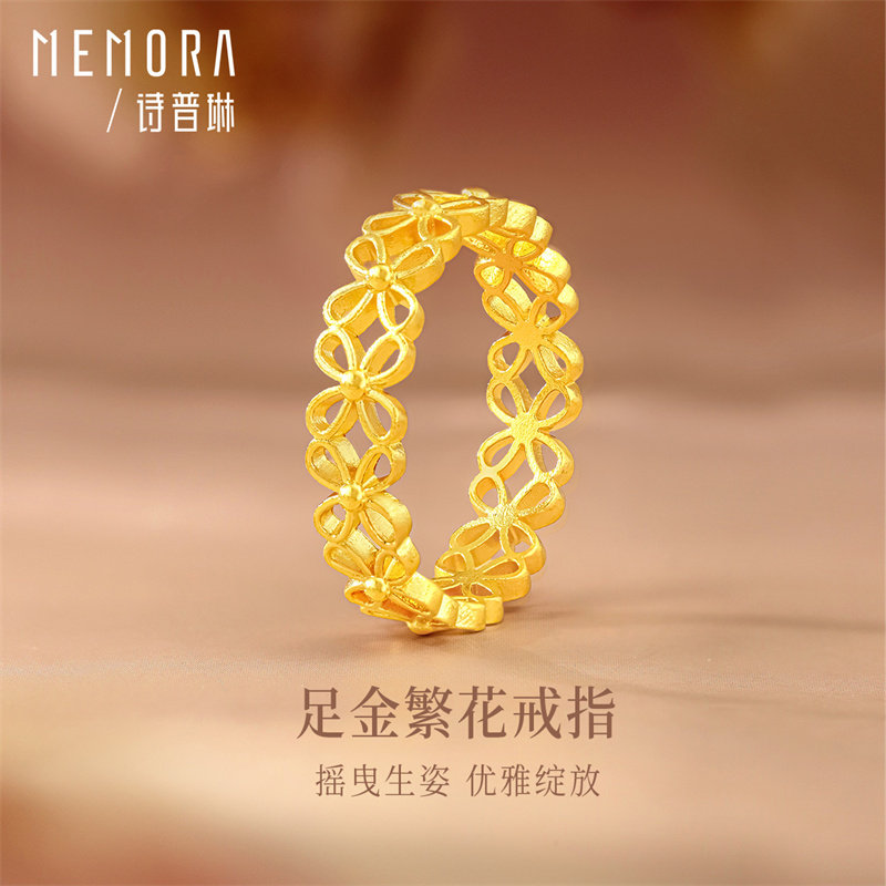 诗普琳足金黄金繁花戒指图片