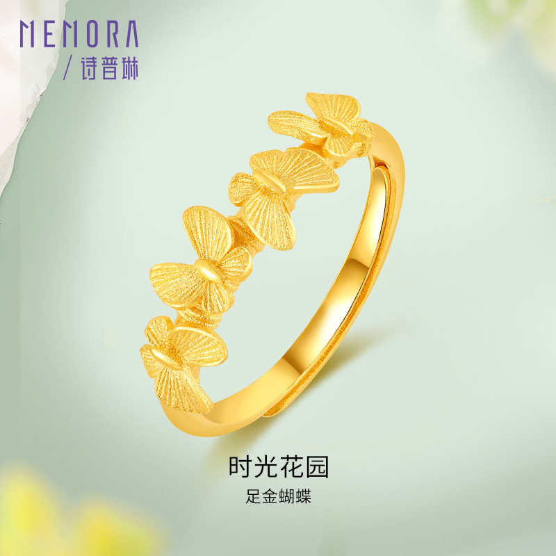 诗普琳蝴蝶黄金戒指女足金素圈金指环礼物送女友母亲节520,黄金,手饰,淘宝优惠券,粉丝福利购,淘宝优惠卷
