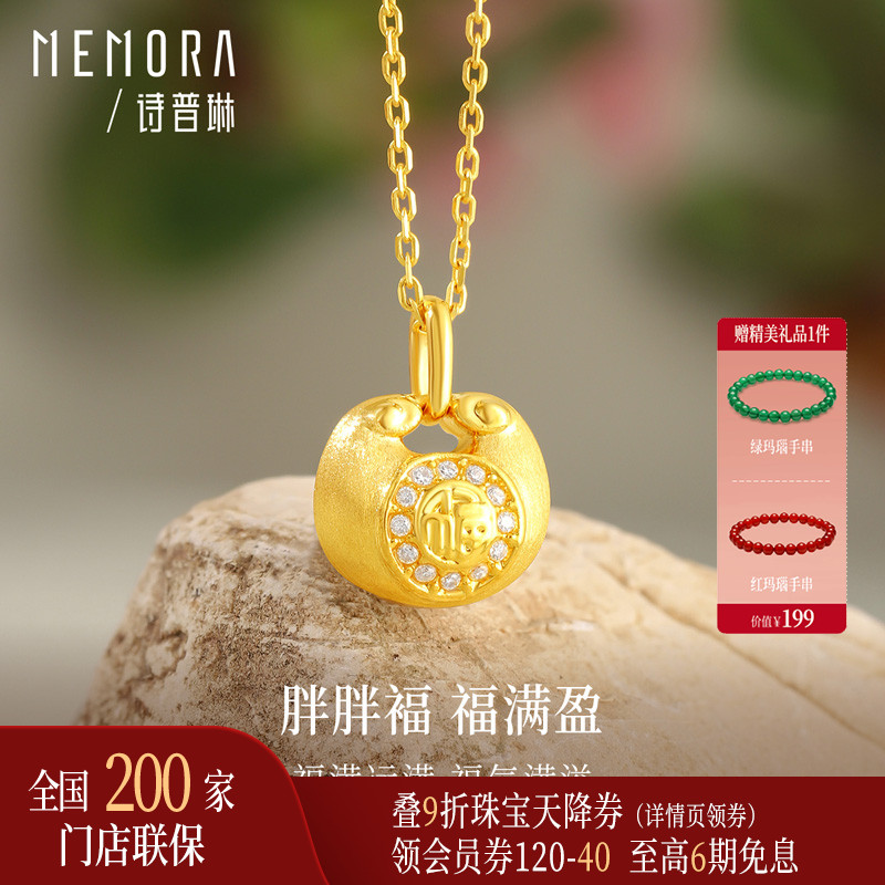 【支持全国200+门店专柜联保】