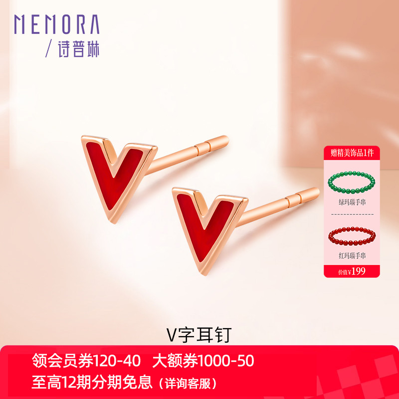 诗普琳时尚百搭V字耳钉