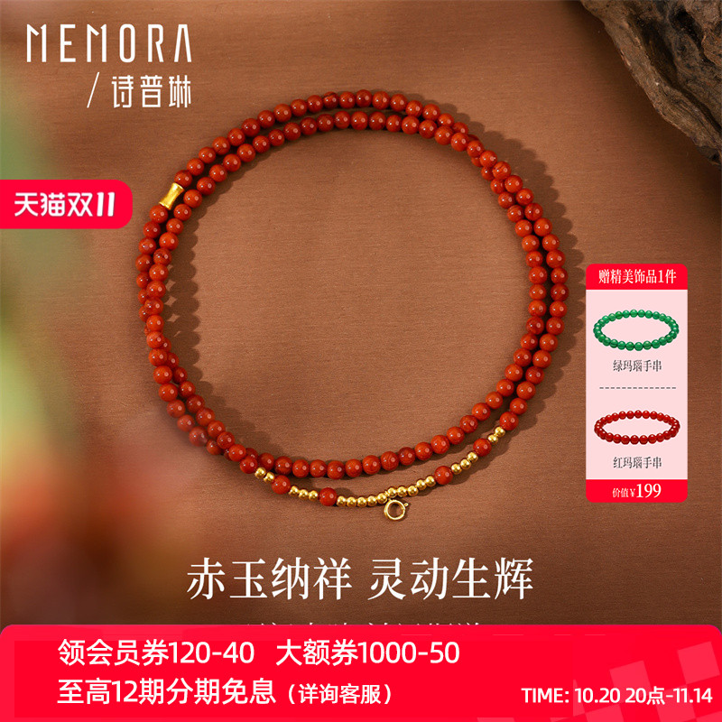 【万能链 搭配吊坠】诗普琳新品 18K金女配件DIY南红玛瑙项链