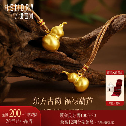 【支持全国200+门店专柜联保】