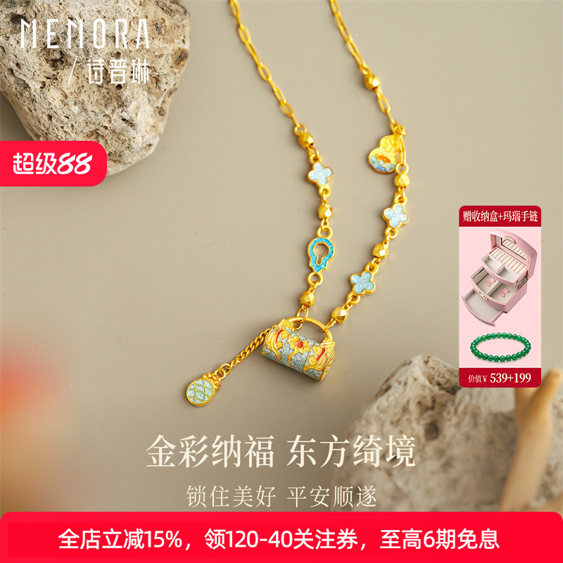 【剩2件】诗普琳足金999锁包 黄金古法珐琅葫芦四叶草项链GN24650