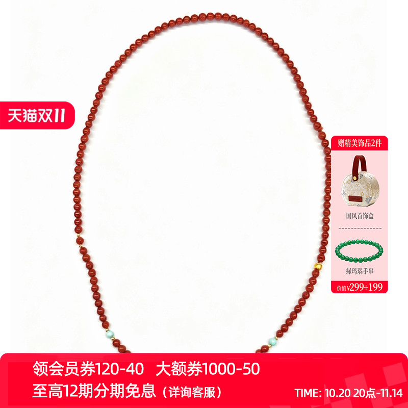 【新品】诗普琳 琳琅雅玉系列 黄18K金翡翠蜜蜡南红万能链 配件