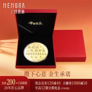 【礼盒装】诗普琳 足金999大金饼1g黄金投资金送女友送中秋送礼