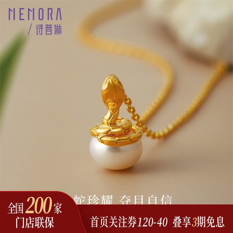 【支持全国200+门店专柜联保】