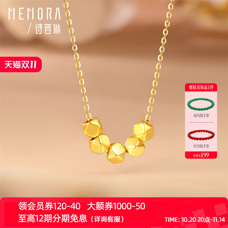 【新品】诗普琳 黄金足金小方珠手链项链小金珠手串DIY配件