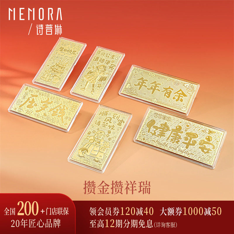 【新品】诗普琳 足金999黄金投资金金钞 带木质精美礼盒包装 送礼,黄金,计价金条/金币/金章,淘宝优惠券,粉丝福利购,淘宝优惠卷