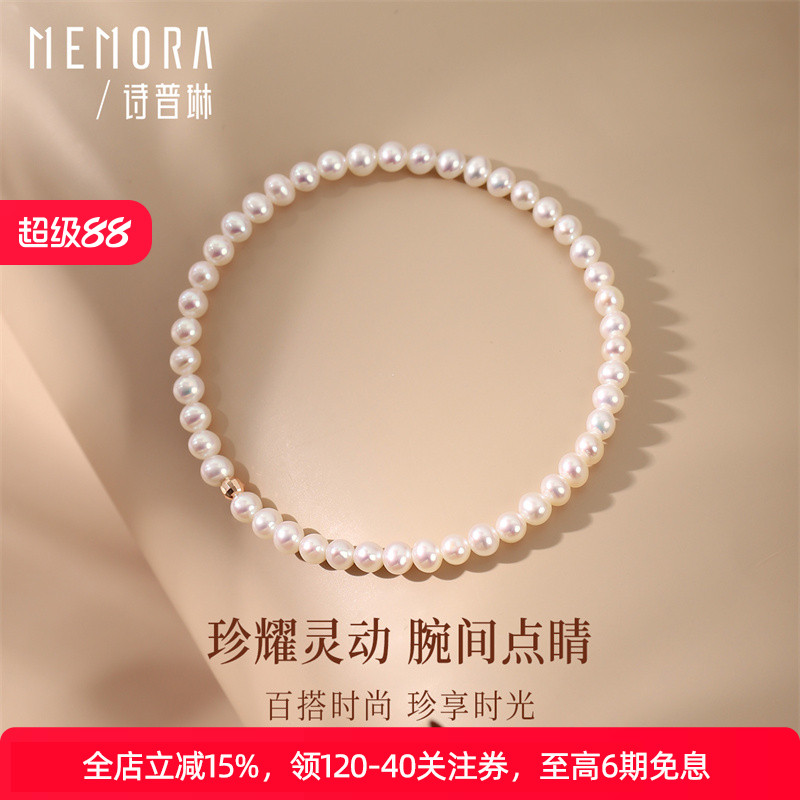 诗普琳珠宝珍珠手链女款时尚k金天然淡水珍珠手串送女友礼物