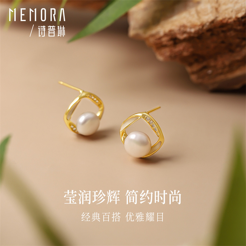 诗普琳珠宝 天然淡水珍珠耳钉设计感气质简约耳饰