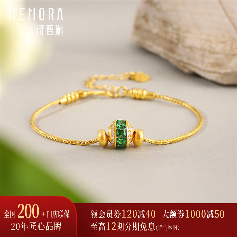 诗普琳 黄18k金路路通转运珠女串珠 一式两戴 手链DIY项链,珠宝/钻石/翡翠,手饰,淘宝优惠券,粉丝福利购,淘宝优惠卷