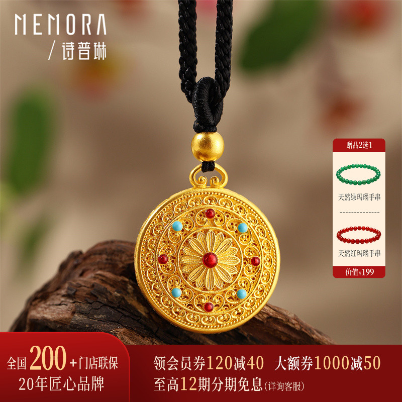 诗普琳古法珐琅黄金罗盘吊坠