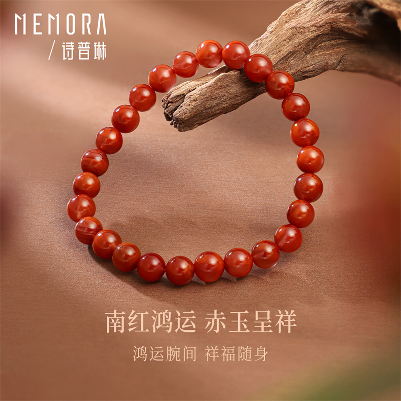 诗普琳南红玛瑙本命年手链手串