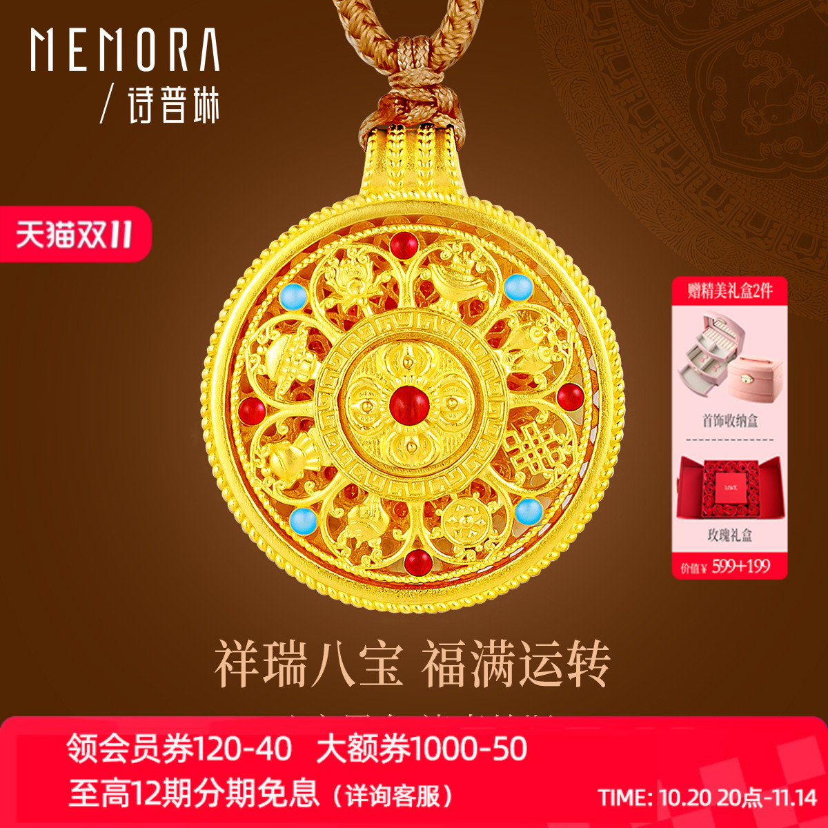 【支持全国200+门店专柜联保】