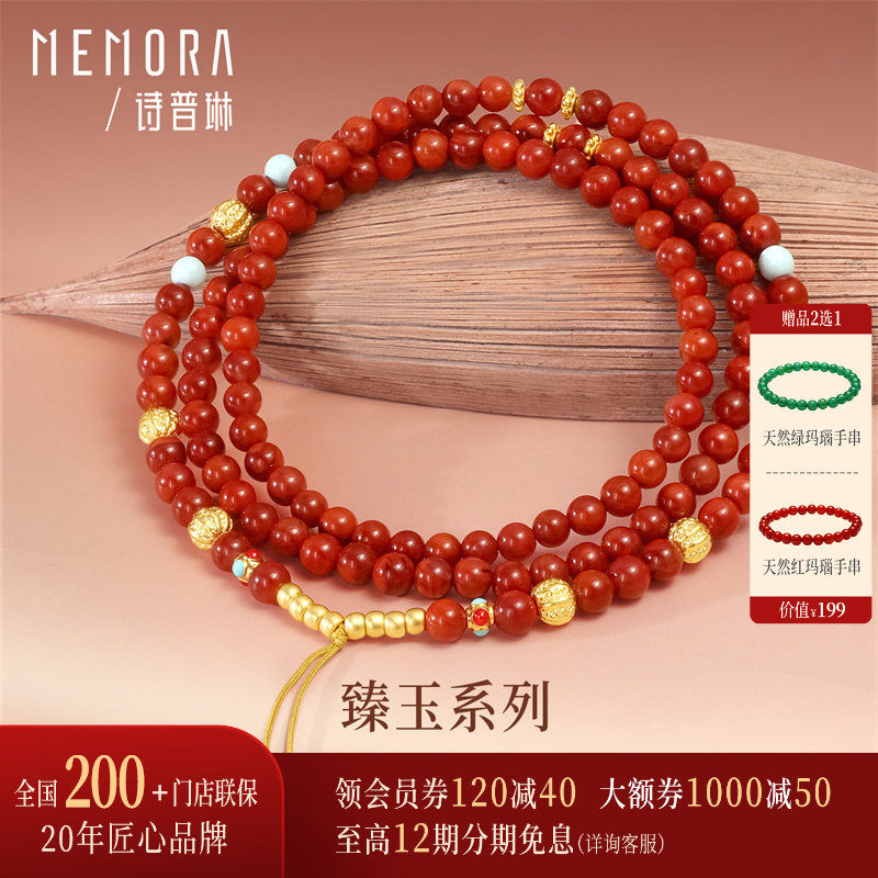 【万能链 搭配吊坠】诗普琳  南红玛瑙链 配件足金绿松石DIY女