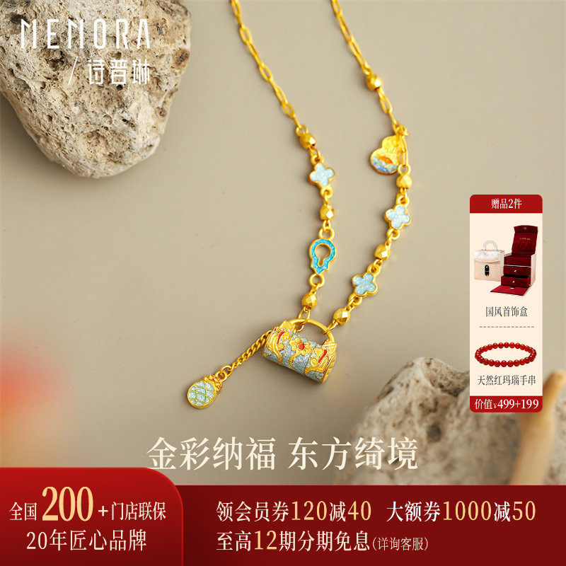 【剩1件】诗普琳足金999冰蓝锁包黄金古法珐琅葫芦项链送女友礼物,黄金,计价黄金项链,淘宝优惠券,粉丝福利购,淘宝优惠卷