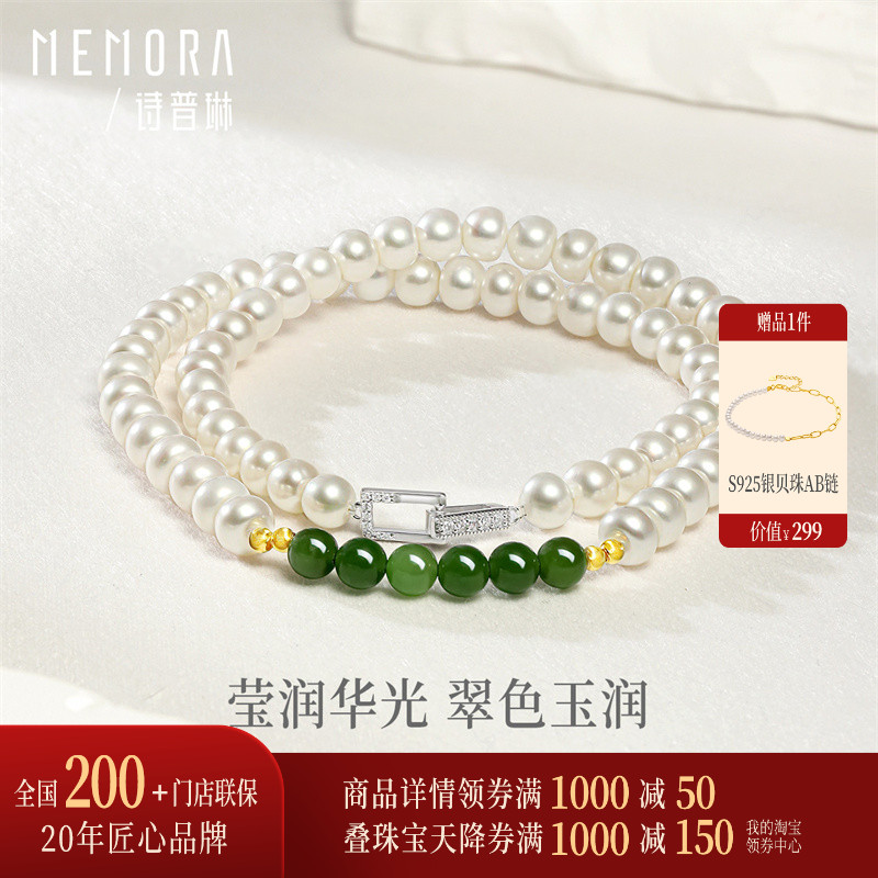 【支持全国200+门店专柜联保】