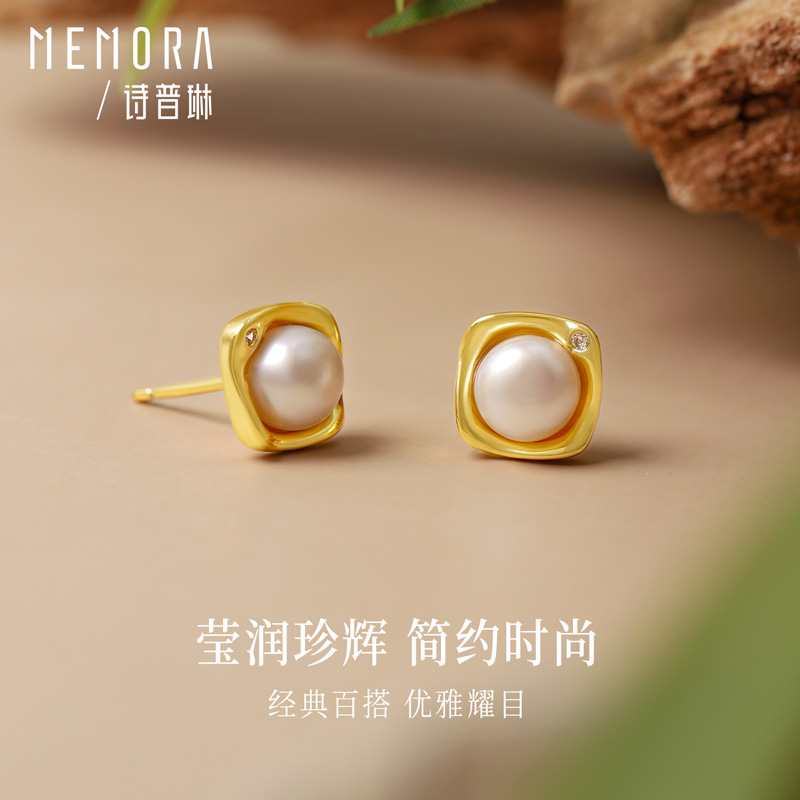 诗普琳珠宝 淡水珍珠方形耳钉高级感小众气质个性耳饰