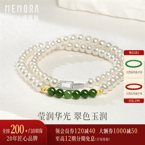 【支持全国200+门店专柜联保】