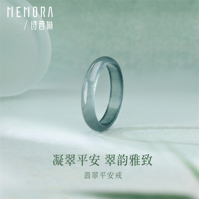 【新品】诗普琳 天然蓝水翡翠平安戒 戒指手饰带证书 送女友妈妈