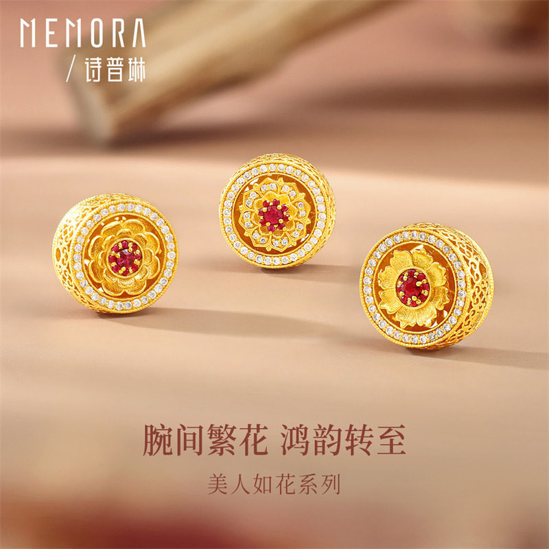 【足金镶钻石红宝石】诗普琳芳华 黄金转运珠 DIY吊坠 手链手串女