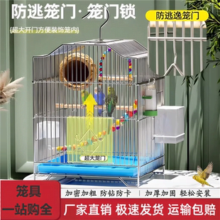 优质鹦鹉鸟笼家用文鸟玉鸟小太阳专用活鸟生态笼子大号外带饲养笼