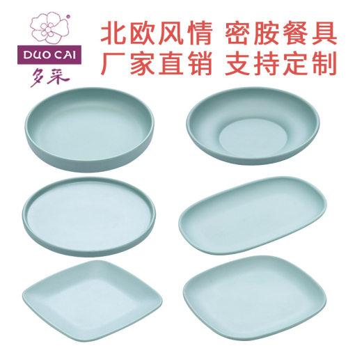 仿瓷密胺北欧风格菜盘
